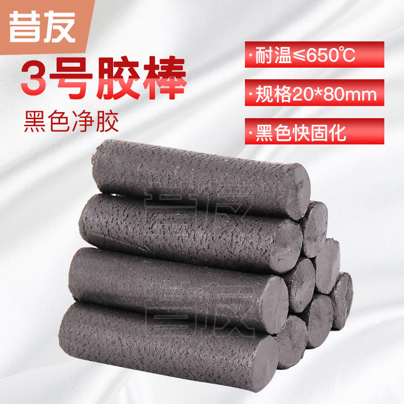 昔友牌带压堵漏密封胶棒高温
