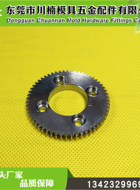 庆鸿机不锈钢齿轮徕通精呈慢走丝收线轮齿轮不锈钢齿轮CH463