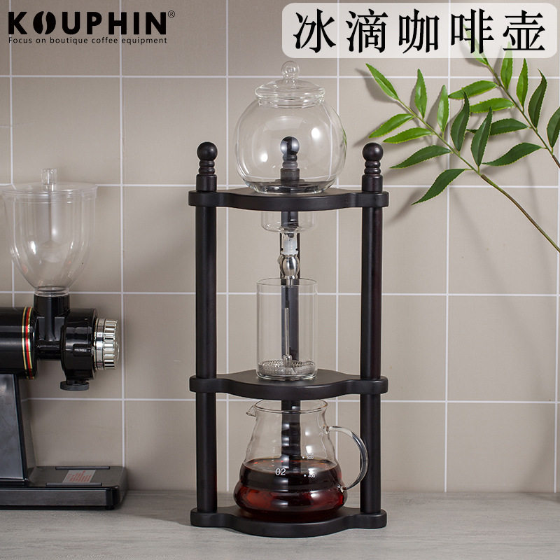冰滴咖啡壶实木滴漏美式冷萃玻璃冰酿家小型商用咖啡机
