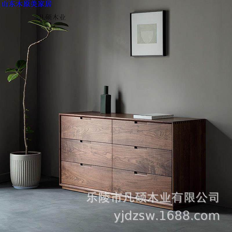 北欧实木黑胡桃木六斗柜简约原木日式小户型卧室樱桃木收纳储物柜