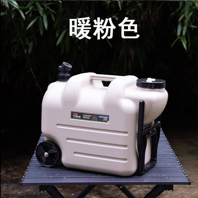 P6M食品级PE户外带拉杆带大轮子水桶露营好水桶便携式加厚大容量