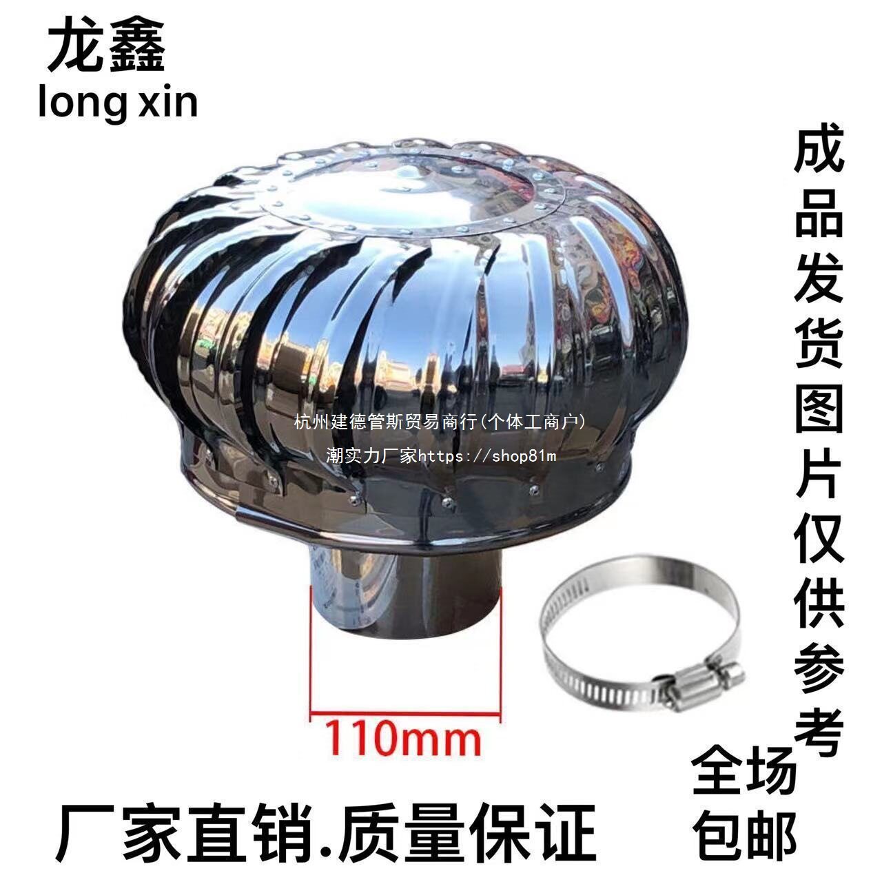 不锈钢无动力风帽600型排风机