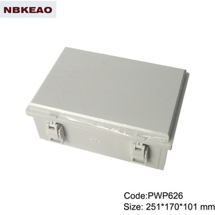 251*170*101塑料翻盖防水盒 防水接线盒 塑料外壳 PWP626