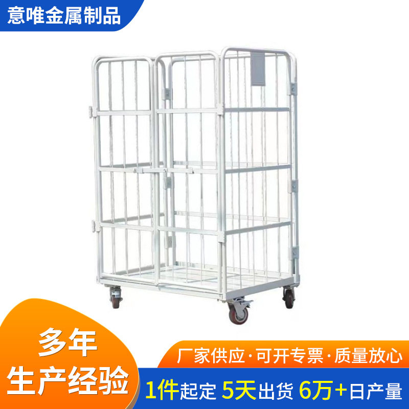 折叠式物流台车  移动式物料手推车  多规格物流周转车仓储分拣车