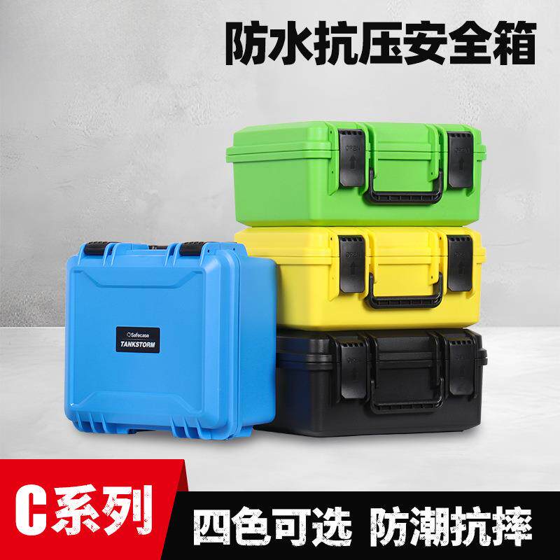 仪器防护箱箱手提式塑料设备拉杆箱防水箱防震箱工具