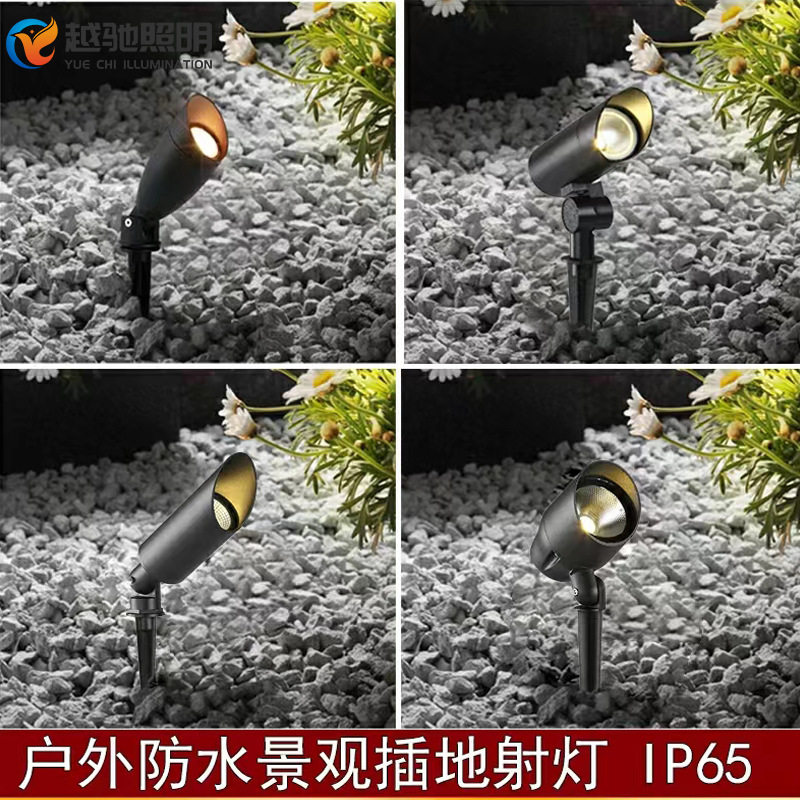 led插地灯 户外防水插泥照树灯 10WCOB射树灯 别墅庭院草坪地插灯