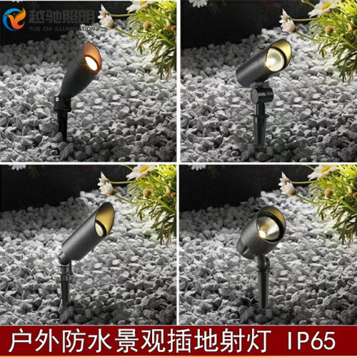 led插地灯 户外防水插泥照树灯 10WCOB射树灯 别墅庭院草坪地插灯