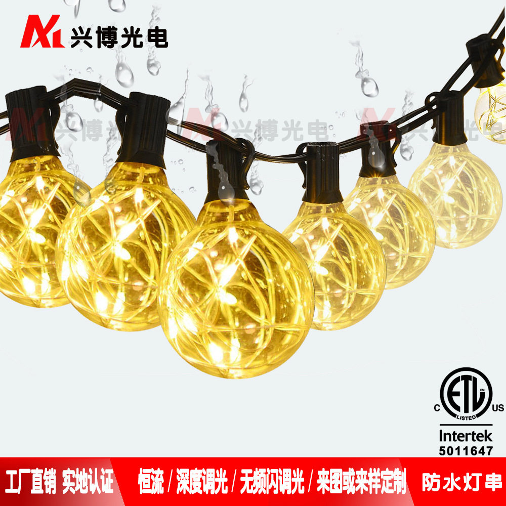 G40LED防水户外暖白铜线灯串