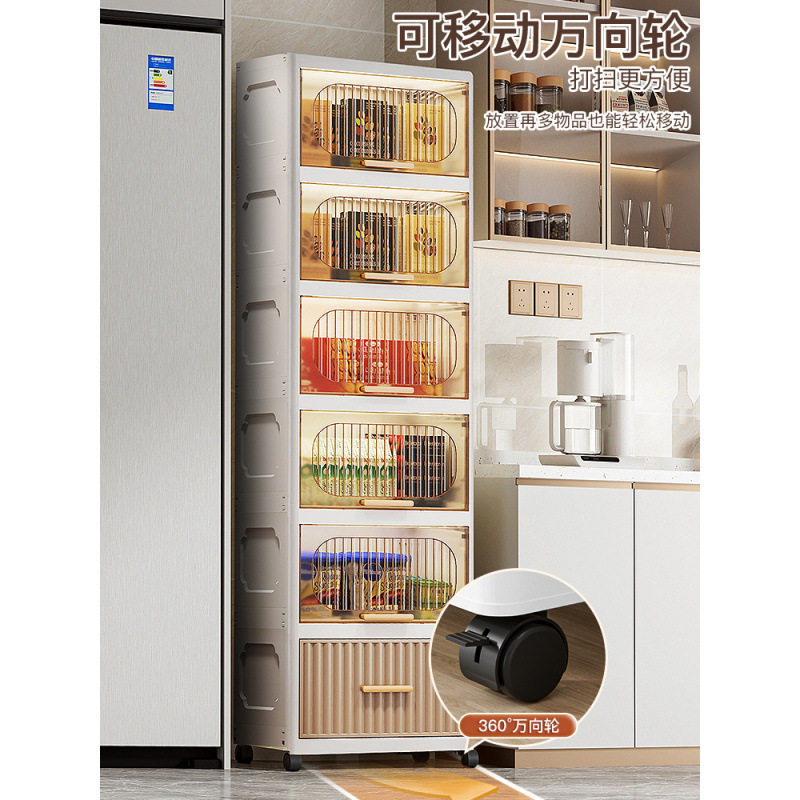 加厚夹缝收纳柜翻盖式家用零食收纳箱盒塑料卫生间厨房缝隙置物架