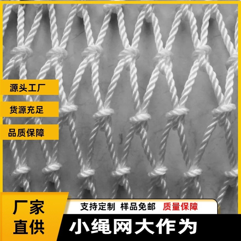 广州南沙黄埔港虎门港起重吊装网 河道水草垃圾吊网 散体物料吊袋