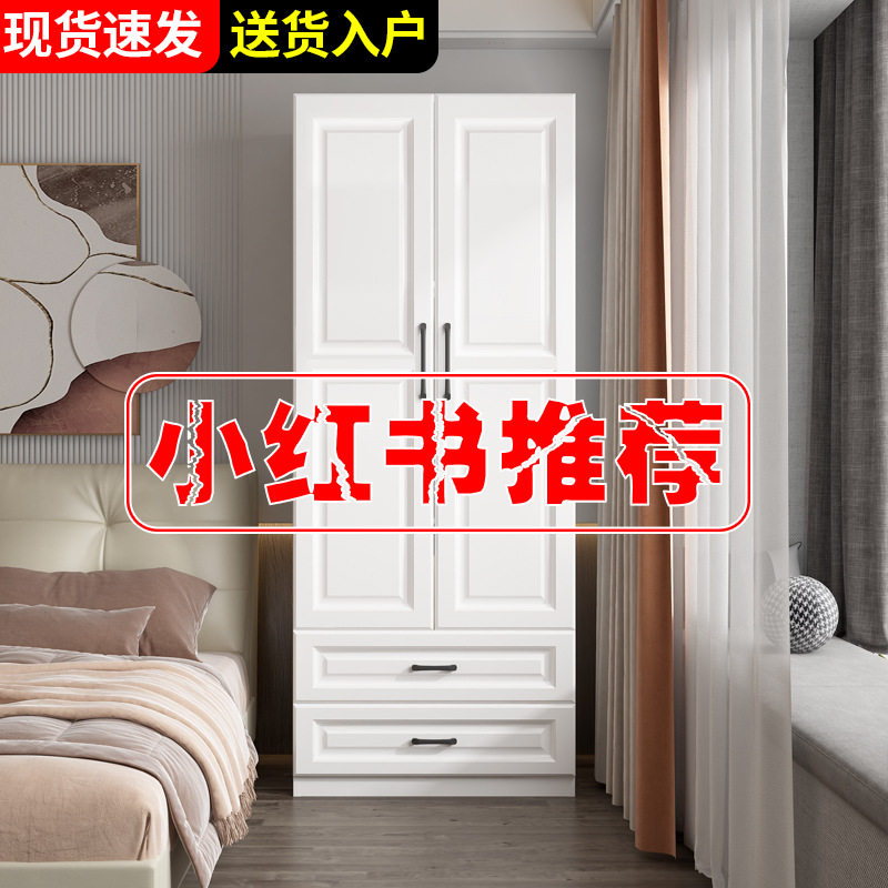 实木简易双门衣柜小户型收纳