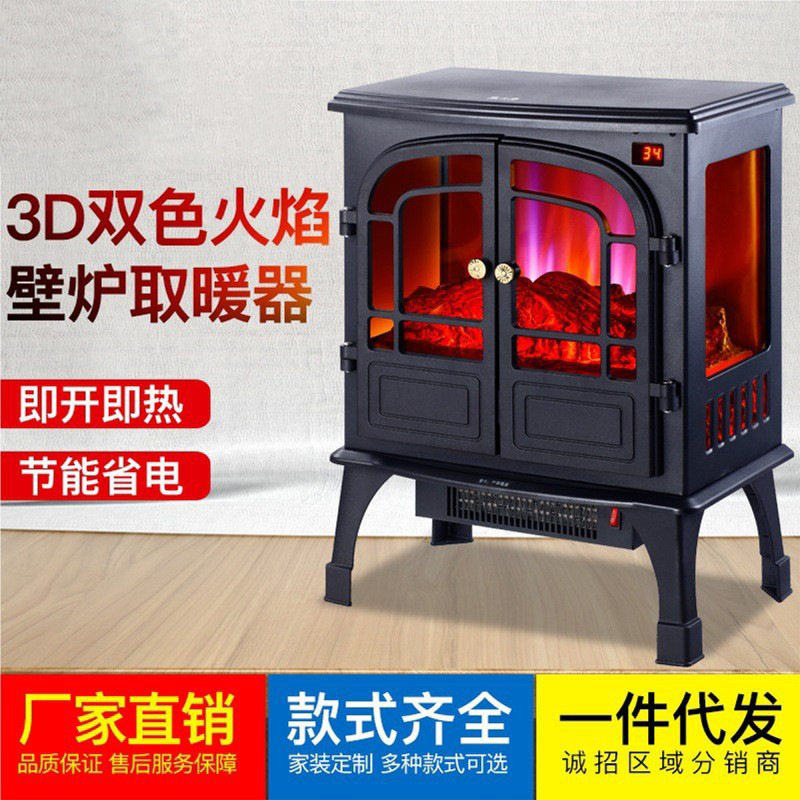 电壁炉3d仿真节能火焰山取暖气炉速热办公室取暖器暖风机电暖气