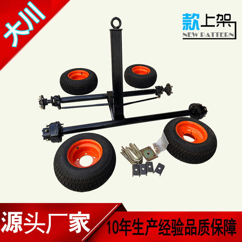 无动力拖车桥牵引车桥加粗直桥碟刹改装平板车挂车全套底盘配件