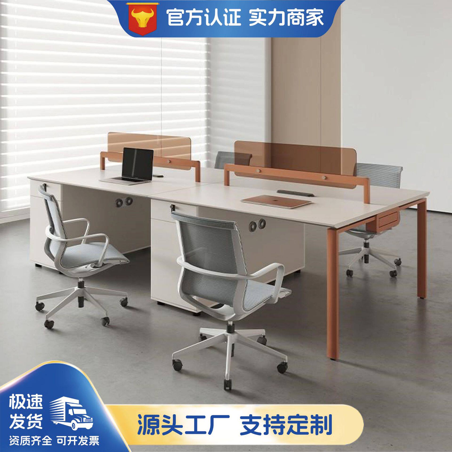 办公桌简约现代椅组合双两4四6人位员工办公家具职员桌工位办公桌