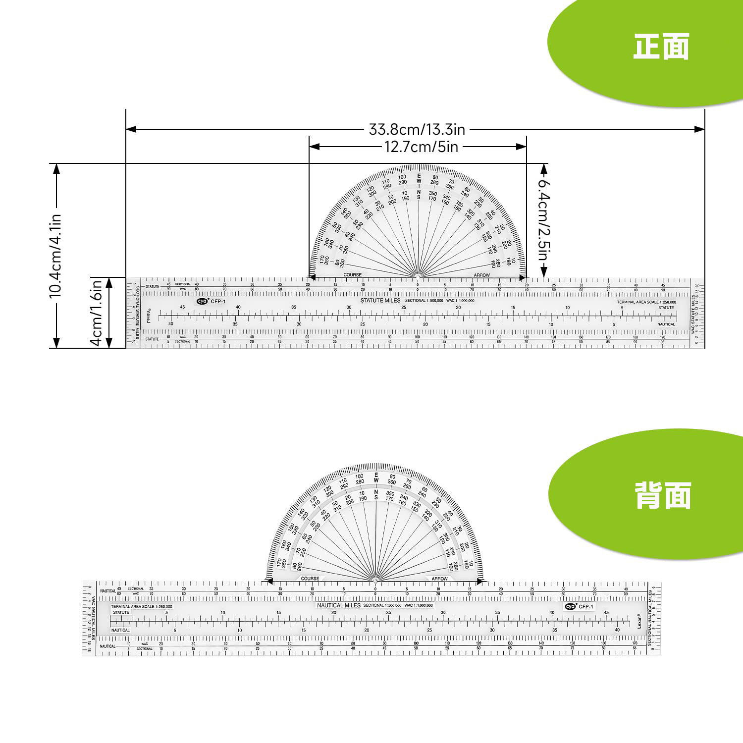 CYA塑料飞行尺计算尺向量尺航行尺民航培训尺CFP-1/2/3/4刻度