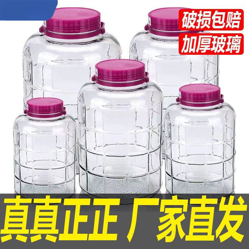 泡菜坛子加厚方格玻璃瓶玻璃密封罐糖醋蒜腌蒜腌蛋容器浸酒瓶义乌