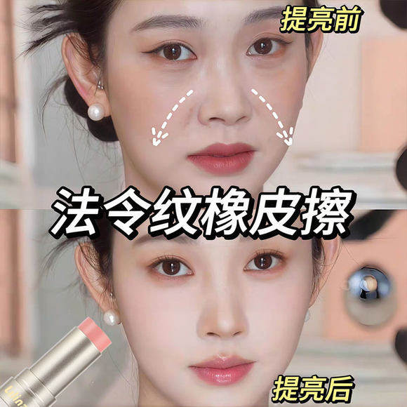 明星推荐腮红多用棒遮瑕眼影口红四合一遮泪沟黑眼圈旗舰店正品