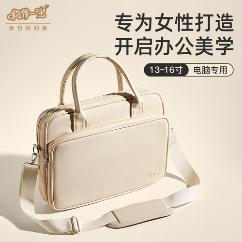 轻时尚手提笔记本电脑包