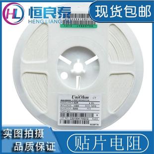 1Ω ±5% 0805贴片电阻 1R0 100只