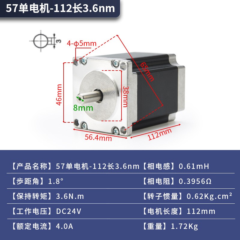57/86/两相24V混合式步进电机控制器电动机马达配DM542驱动器套装