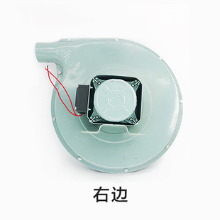 风机配件 无锡金菊机电180W特种风机炒灶炉灶鼓风机散热风机平吹式