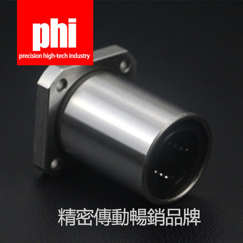 台湾PHI直线轴承标准法兰滑块LMK8 10 12 16 20 25 30 35 40UU