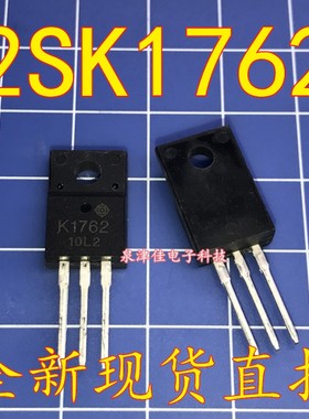 现货 2SbK1762 K1762 450V 12A 直插TO-220F 三极管  现货