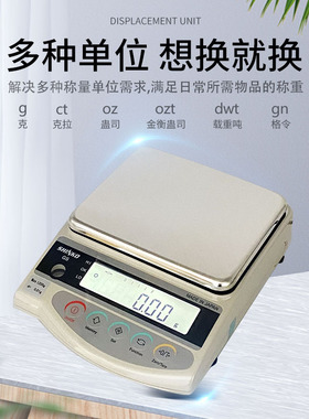 日本新光电子秤日本GS1202 2202 3202 SHINKO高精度星光电子天平