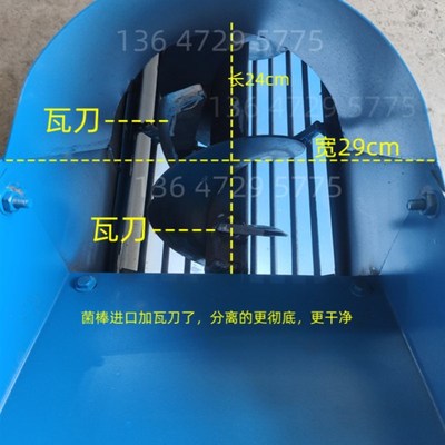 食用菌脱袋机香菇平菇废菌袋分离机 废菌包脱袋机废菌棒破碎机