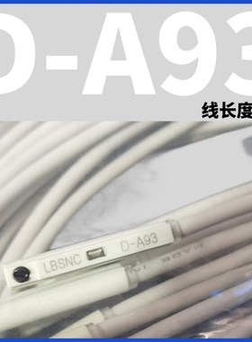 气缸磁性感应开关CS1-G-H-M-U-F-J D-A93-Z73 AL-07R  AL-06 30R