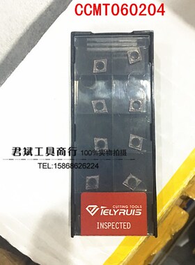 数控内孔刀片 镗孔刀片菱形 不锈钢CCMT060204HMP AH525