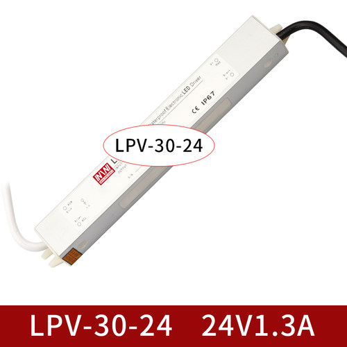 明纬深圳LPV-30W12V24v防水开关电源AC转DC12v24v输出变压器防雨