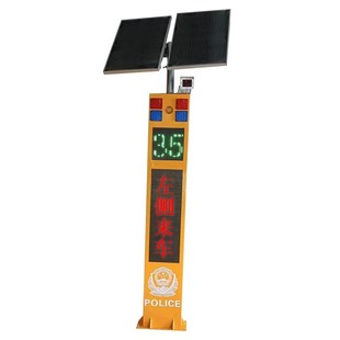 平安哨兵车辆弯道预警系统路口会车预警测速显示屏雷达平安哨兵