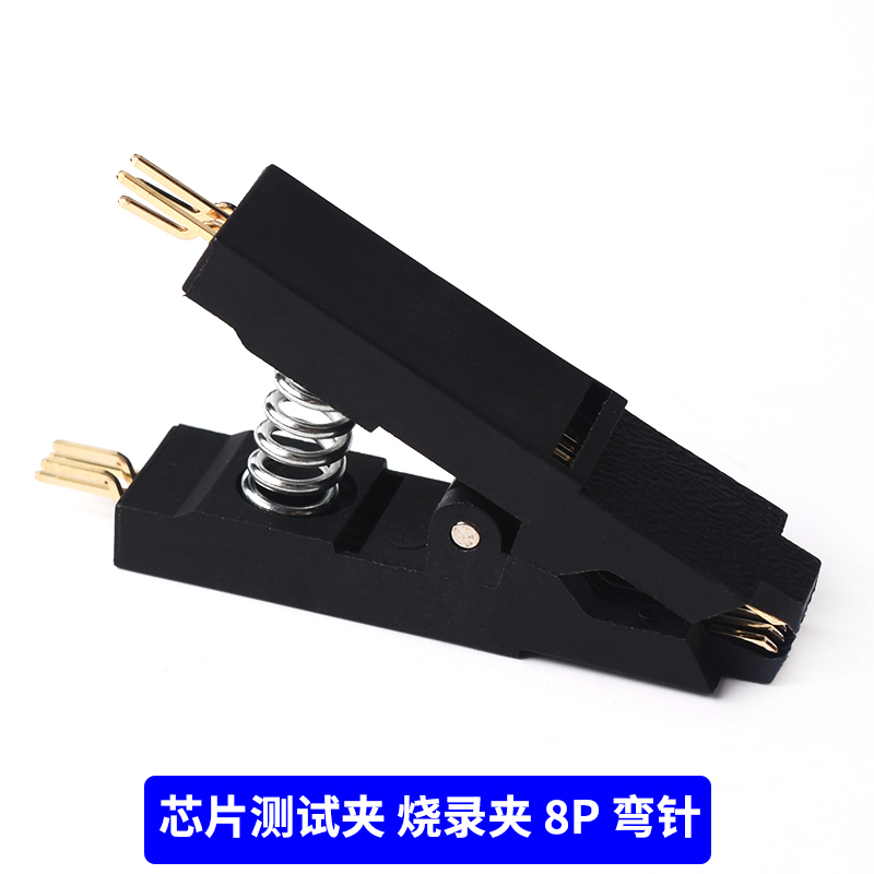 BIOS芯片烧写SOP16免拆芯片烧录夹SOP8宽窄通用贴片测试夹直/弯针