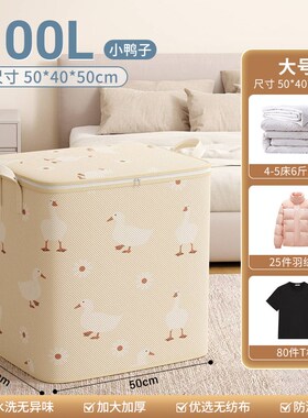 衣服真空压缩收纳袋换季装羽绒服棉被专用袋子衣物棉被储物箱神器