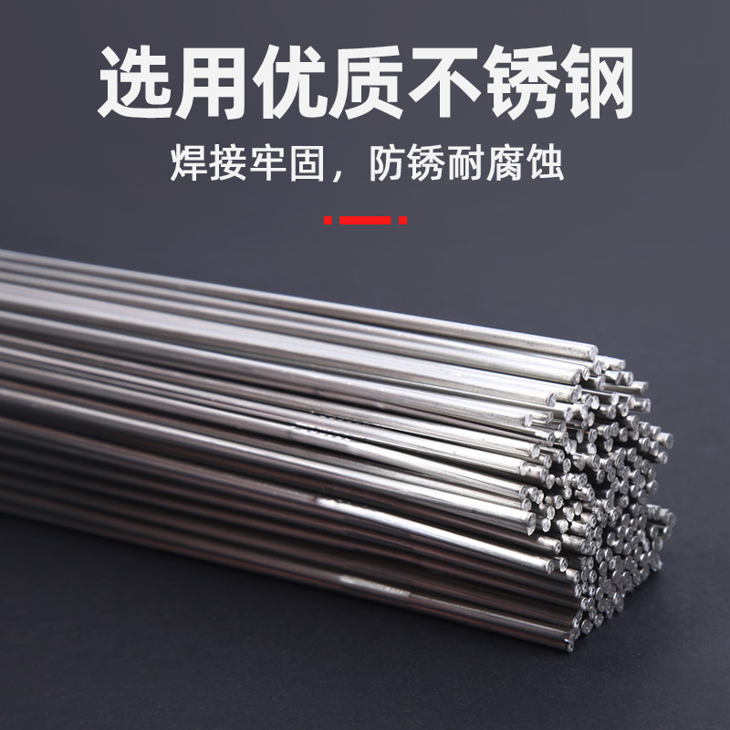 不锈钢焊丝304氩弧焊丝不锈钢焊条1.2/308焊丝1.0/316L氩弧焊丝