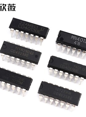 CD4001 HEF4002 4011 4012 4013 4023 4024 4025BE芯片直插贴片IC