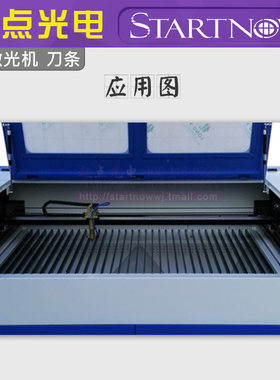 雷射机刀条 压克力工作台面平台 铝条支架台板框架 切割机雕刻机