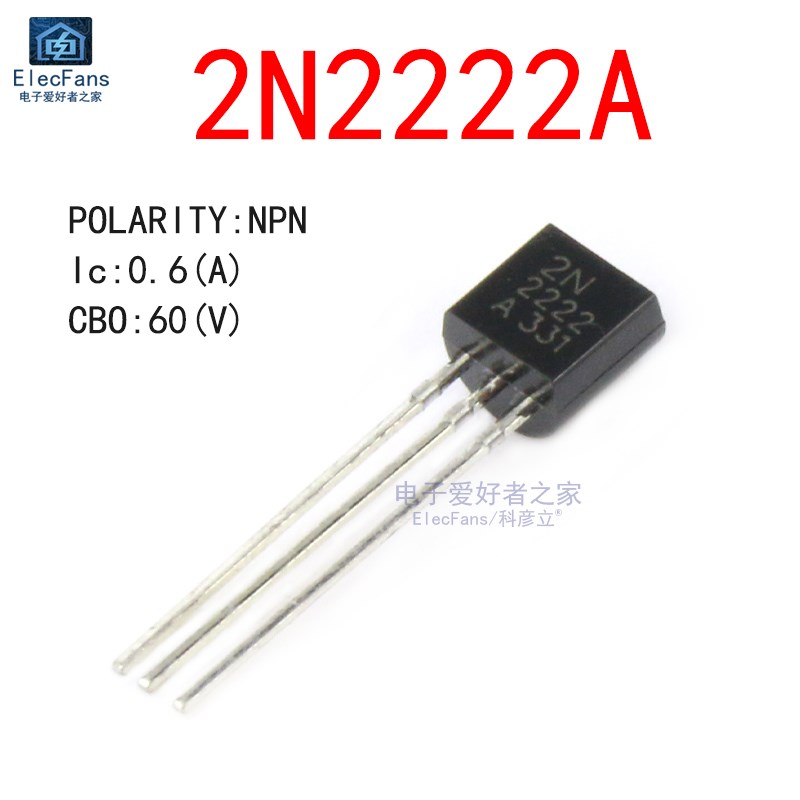 (50个)直插2N2222A TO-92封装 NPN 小功率三极管 晶体管 60V/0.6A