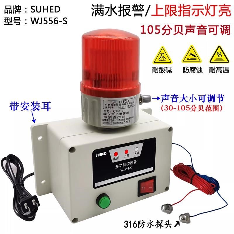 智能无线水位感应报警器液位高低浮球满水缺水箱池塔远程警报装置,个性定制/设计服务/DIY,明信片定制,淘宝优惠券,粉丝福利购,淘宝优惠卷