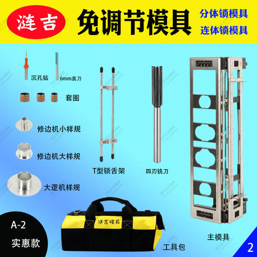 开锁孔开孔器模具木门装锁孔专用工具套装门锁开孔神机器门框锁舌
