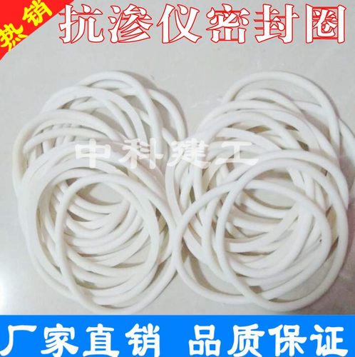 混凝土抗渗仪密封圈 抗渗仪专用胶圈 抗渗试块密封 试模胶圈优质