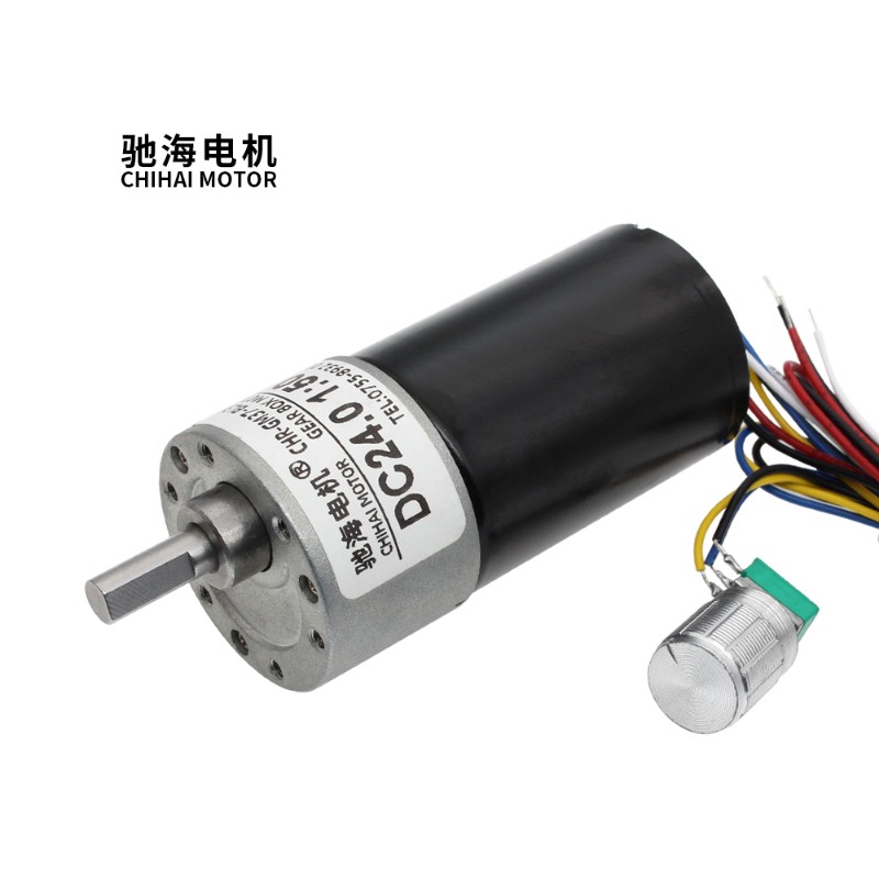厂家直销GM37 3650无刷减速电机无极调速可正反转马达直流12V 24V