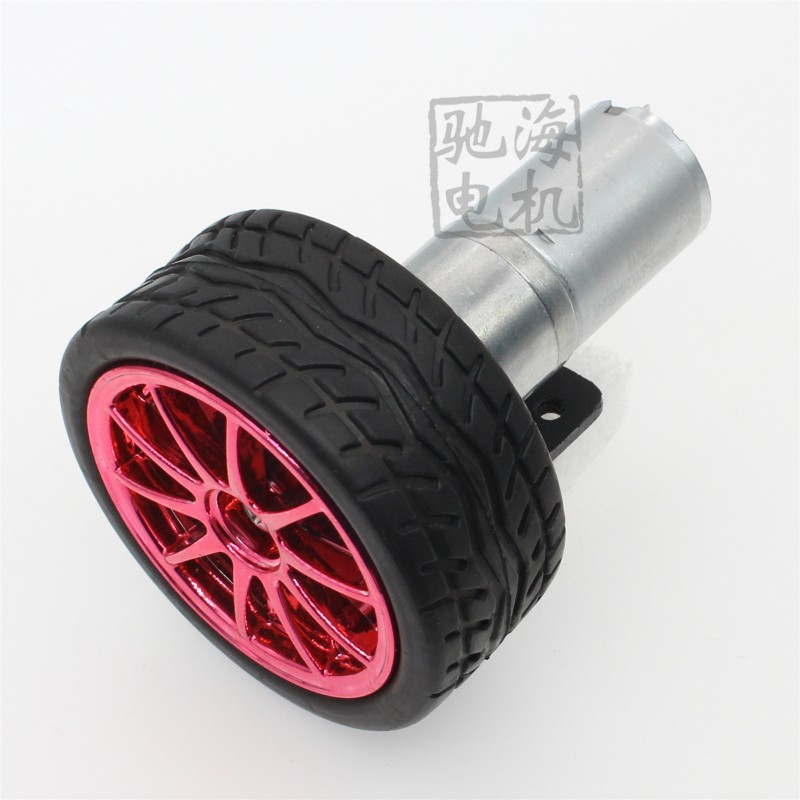 驰海直销智能小车套装370减速电机25MM变速马达车轮固定架联轴器