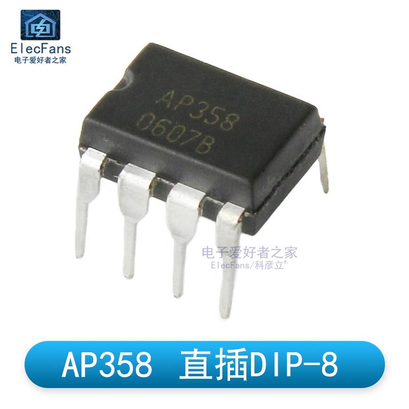 原装AP358 直插DIP-8 LM358P双通道运算放大器芯片IC