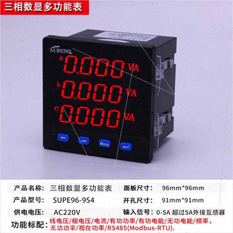 单相电流表数显三相多功能485通讯交流数显电力仪表6L2数字电压表