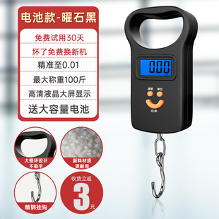 10小小巧精准小型20钩子kg手提电子秤专用高精度公斤称重充电家用