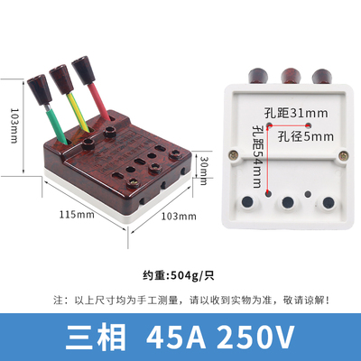 梅峰华峰XDY-11端子快速接线器电焊机测试线夹60A 4极3p相2P安45A