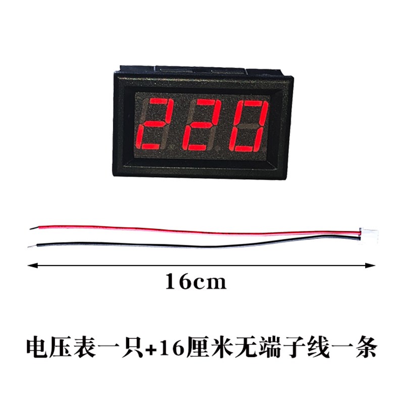 交流电压表数显 数字电压表220V马达马达380V单项电机 直接电源
