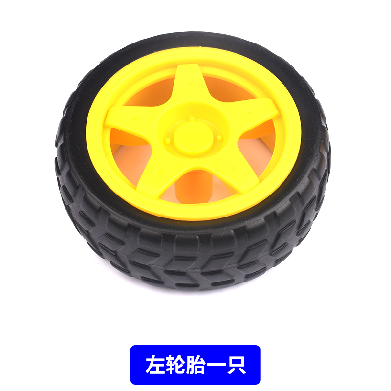 TT马达 130电机 机器人减速电机 大马力 智能小车/智能车减速电机